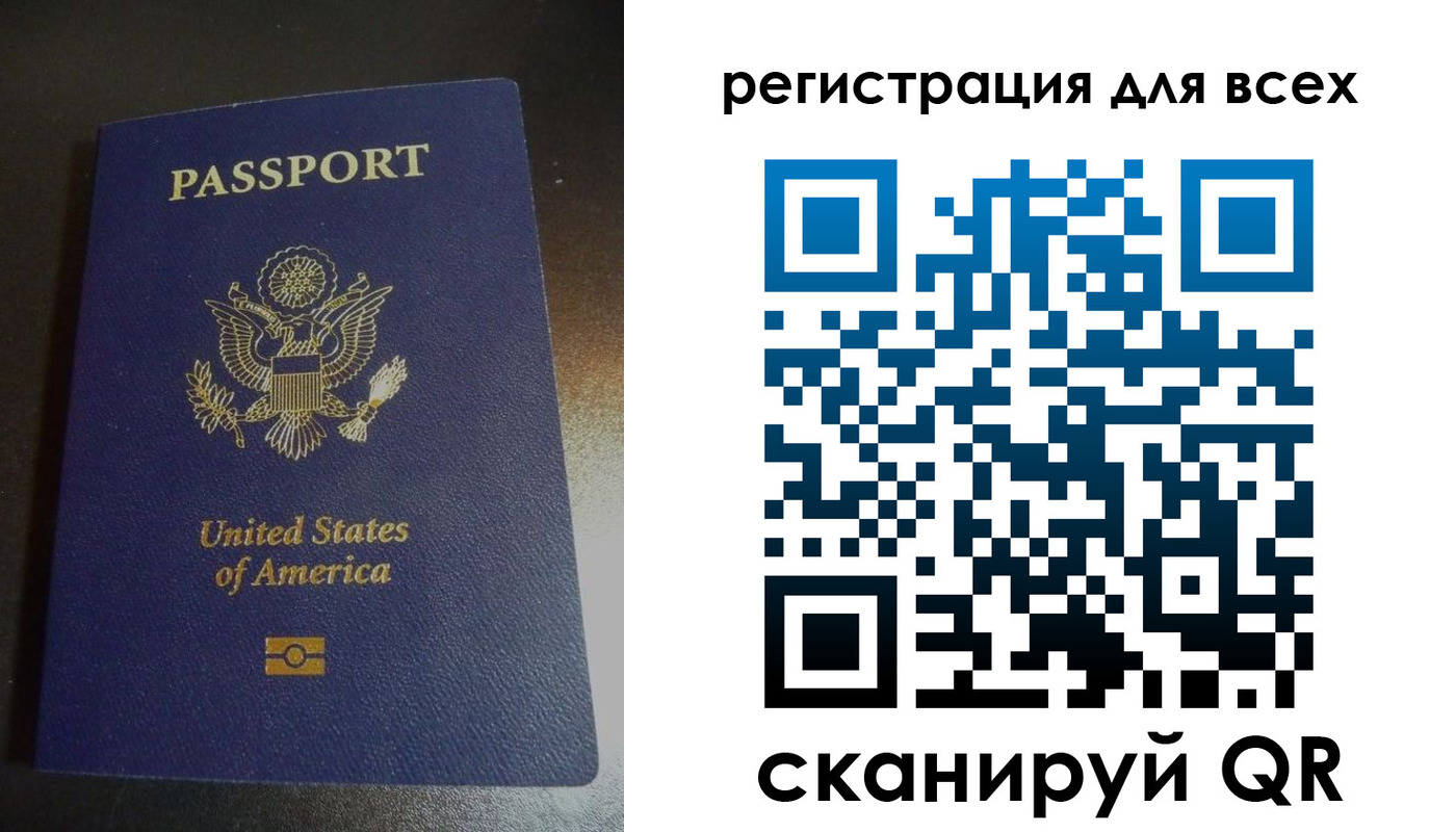 временная регистрация для школы в Бузулуке