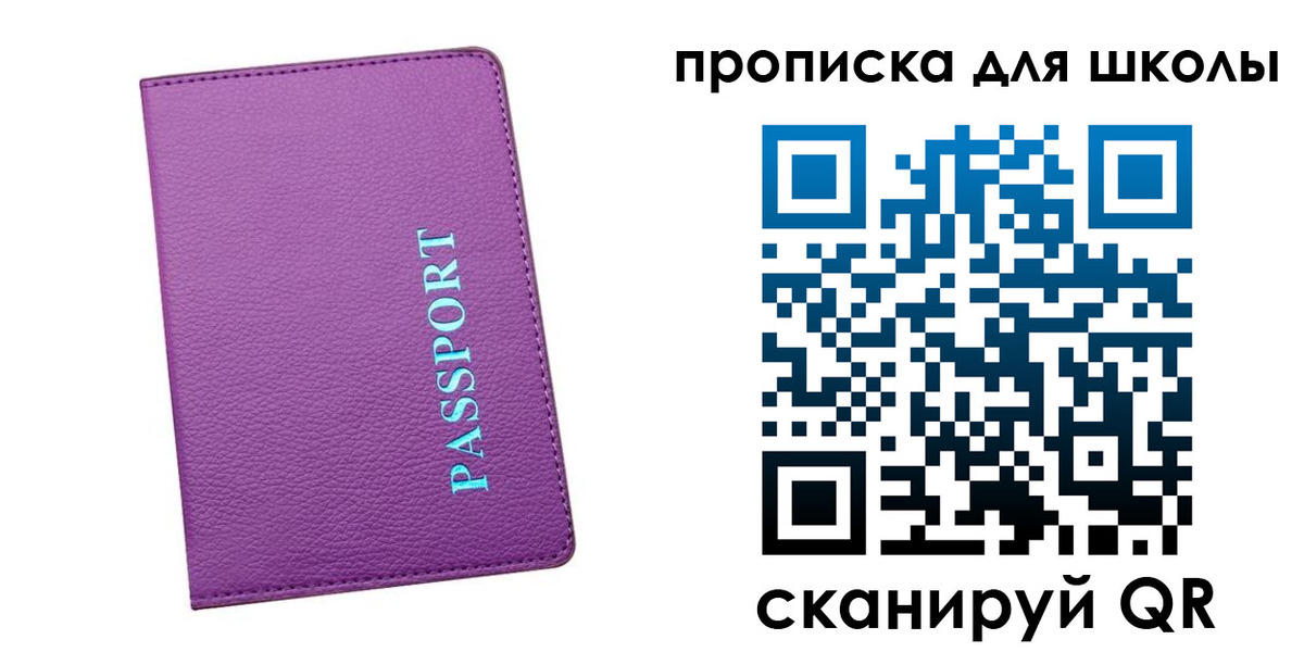 прописка иностранных граждан в Бузулуке