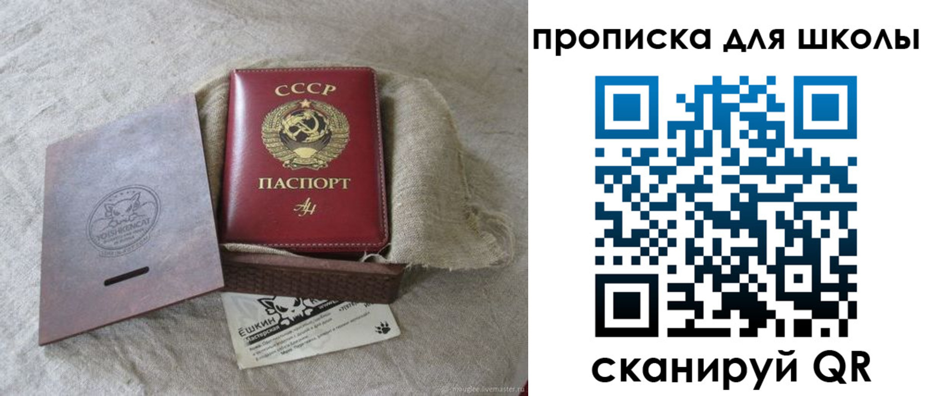 временная регистрация собственник в Бузулуке