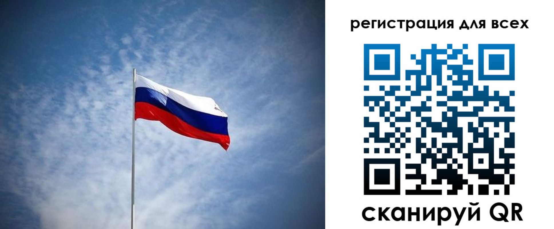 прописка ребенка в Бузулуке