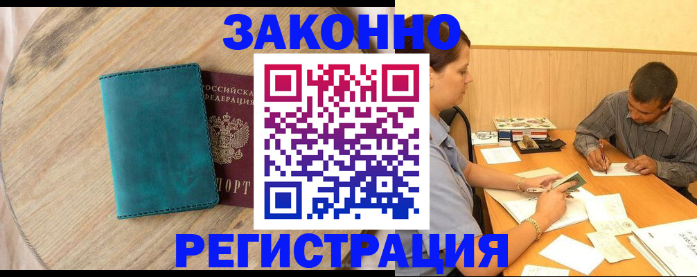 регистрация для дет. сада в Бузулуке