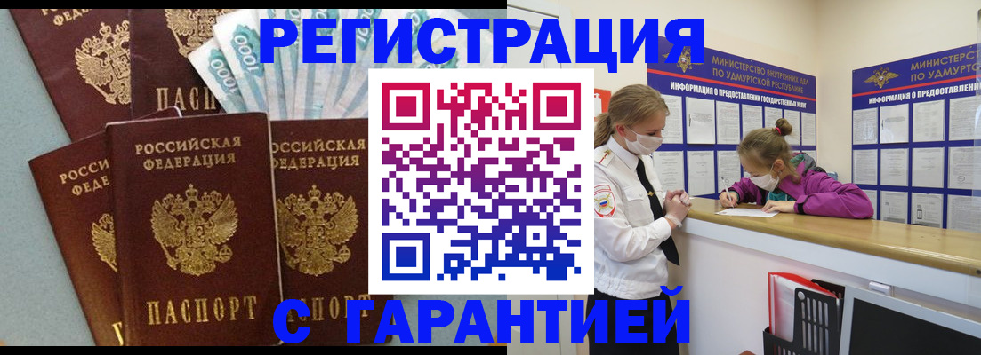 форма 3 в Бузулуке